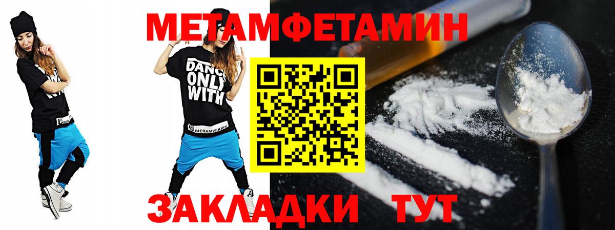Amphetamine 97%  АМФ  Благовещенск  Вход с VPN 