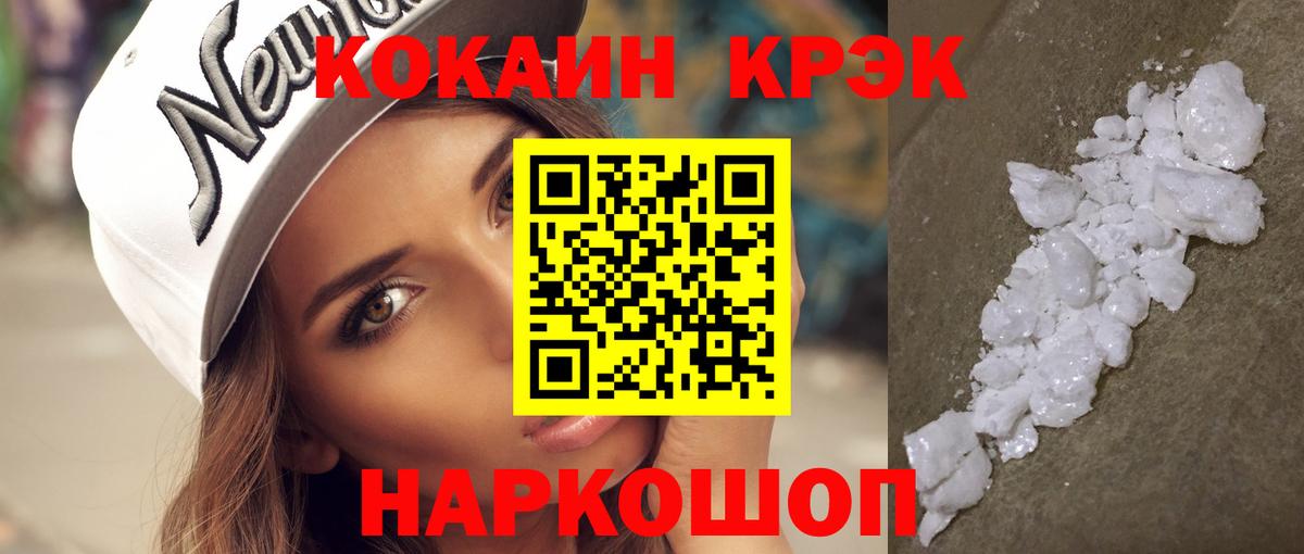 Кокаин Боливия Благовещенск