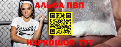 синтетический гашиш Камышлов