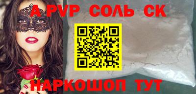 скорость Канаш