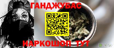 синтетический гашиш Камышлов