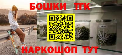 синтетический гашиш Камышлов