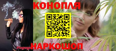 синтетический гашиш Камышлов