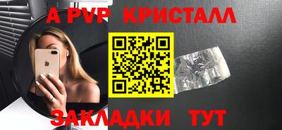 МДПВ Кандалакша
