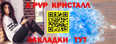 синтетический гашиш Камышлов
