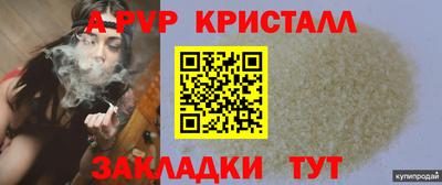 МДПВ Кандалакша