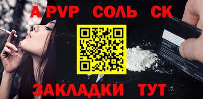 МДПВ Кандалакша