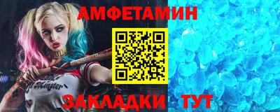 синтетический гашиш Камышлов