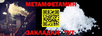 синтетический гашиш Камышлов