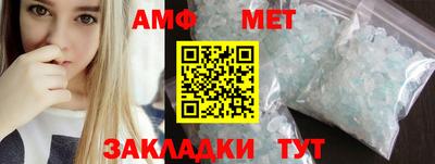 синтетический гашиш Камышлов