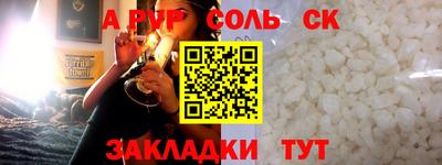МДПВ Кандалакша