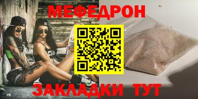 синтетический гашиш Камышлов
