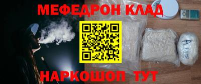синтетический гашиш Камышлов