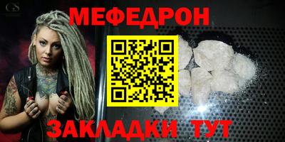 синтетический гашиш Камышлов