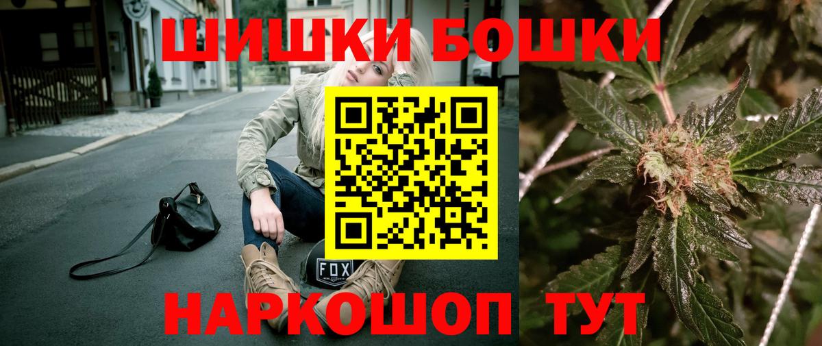 Шишки марихуана конопля Благовещенск